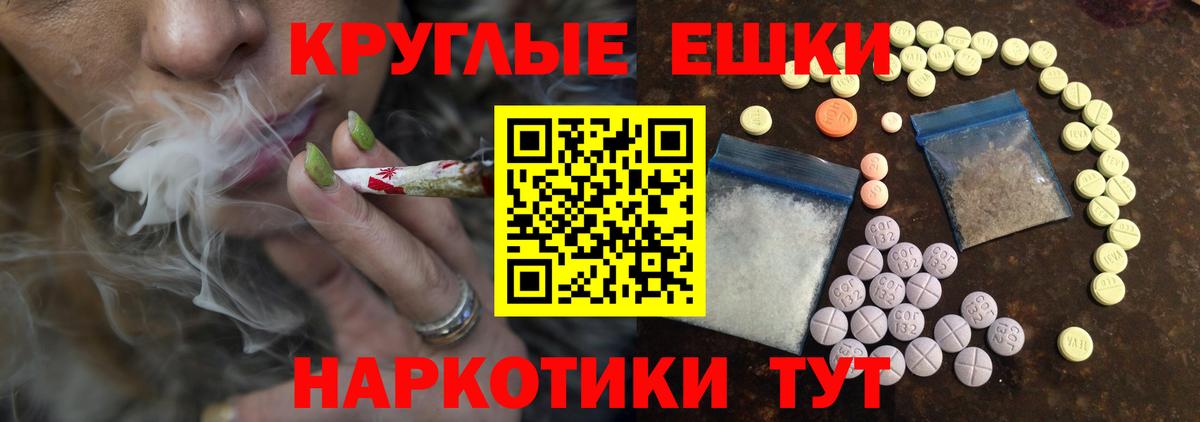 Новотроицк  ЭКСТАЗИ  ЭКСТАЗИ бентли  Вход с VPN  Экстази Punisher 