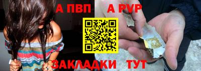 ALPHA-PVP Кингисепп