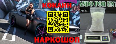 индика Кинель