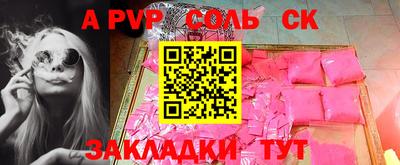 ALPHA-PVP Кингисепп