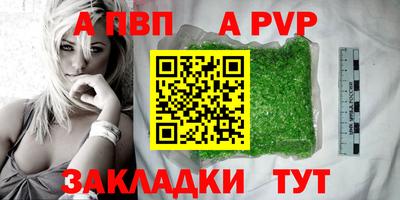 мдпв Кимры