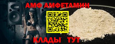 ALPHA-PVP Кингисепп