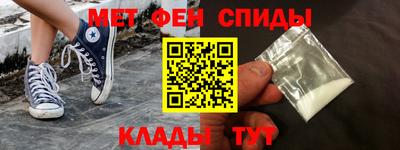 ALPHA-PVP Кингисепп