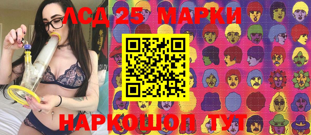 Новотроицк  Марки NBOMe  Вход с VPN  Марки NBOMe 1,5мг 