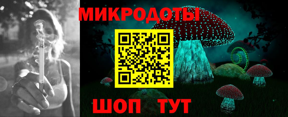 Новотроицк  купить наркоту  Вход с VPN  Галлюциногенные грибы Psilocybine cubensis  Псилоцибиновые грибы MAGIC MUSHROOMS 