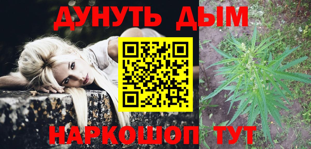 Шишки марихуана ГИДРОПОН Новотроицк